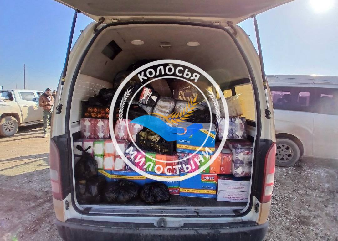 Помощь вдовам вышедшим из плена